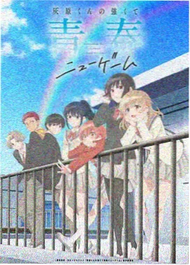 哆啦A梦剧场版 大雄与天空的理想乡 封面