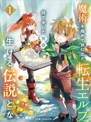 哆啦A梦剧场版 大雄的月球探险记 封面