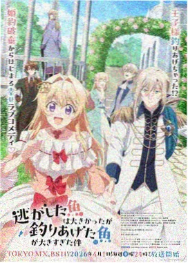 哆啦A梦剧场版 新·大雄的日本诞生 封面