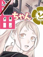 哆啦A梦剧场版 大雄的秘密道具博物馆 封面